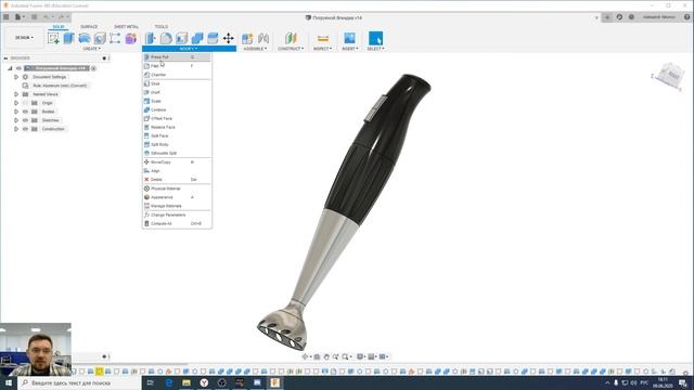 Интерфейс Autodesk Fusion 360