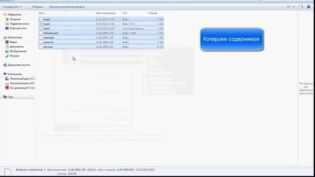 Мастерство и Стремление