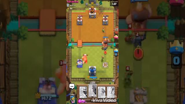 Clash royale: победа + видео смотреть онлайн
