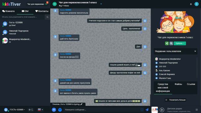 1 КЛАШки 1-2 уровень пройдень 2/30 ( 1 мир ) смотреть онлайн