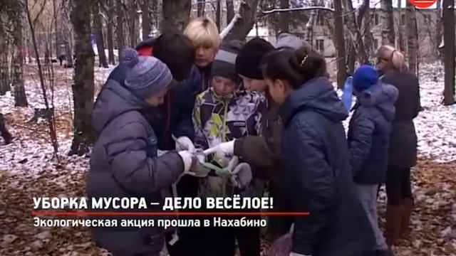 КРТВ. Уборка мусора – дело весёлое! смотреть онлайн