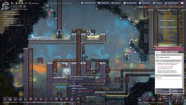 ПРОБЛЕМКИ И РАЗВИТИЕ! |4| Oxygen Not Included: Quality of Life Upgrade Mk 1 смотреть онлайн