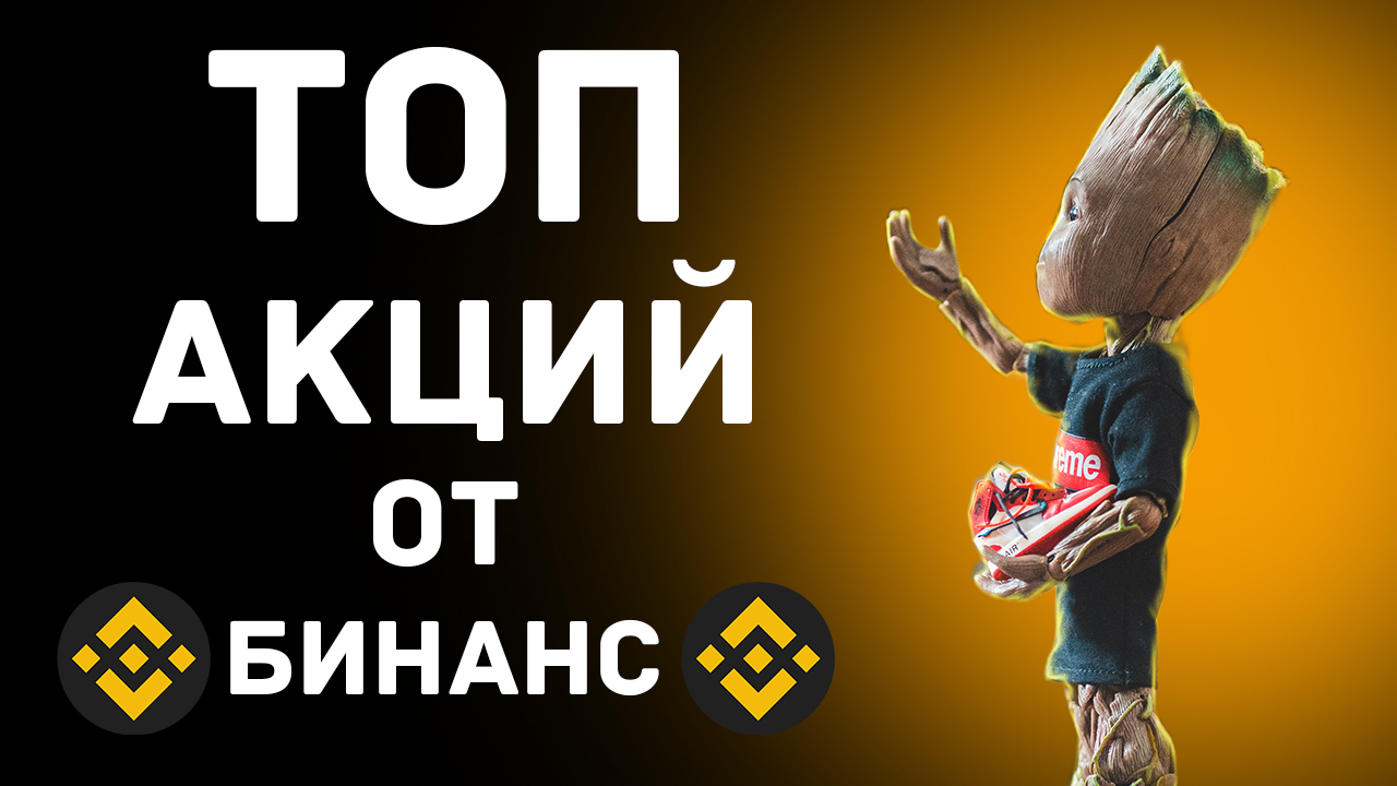 Бонусы для новичков | Интересные акции, на которых можно подзаработать | Заработок криптовалюты