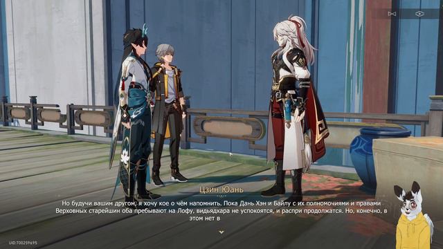 HSR основной сюжет и задания (запись стрима) смотреть онлайн