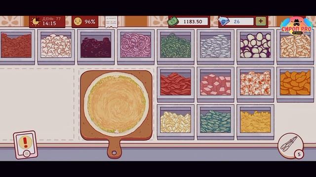 Новый соперник в Хорошая пицца Отличная пицца Тыква День 74 - 81 Сироп PRO