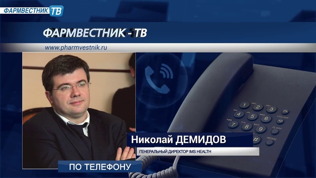 Фармвестник-ТВ- Новостной выпуск (3.02.2015) смотреть онлайн