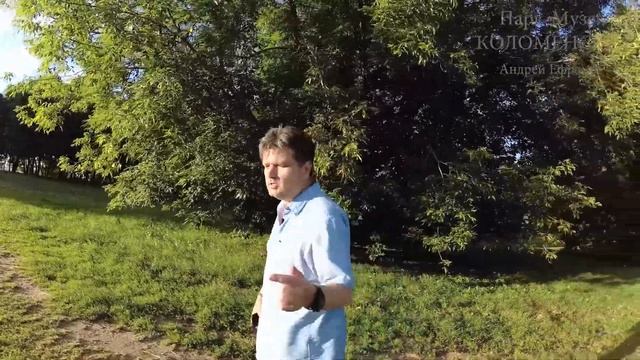 Парк Музей Коломенское часть 1 смотреть онлайн