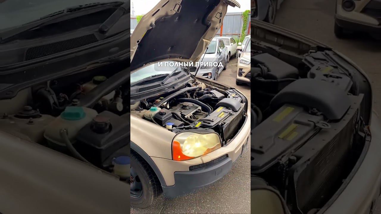 2003 VOLVO XC90 смотреть онлайн