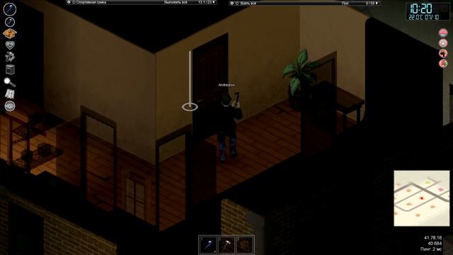 СТАЛ КОРОЛЁМ МОНТИРОВОК | Project Zomboid смотреть онлайн