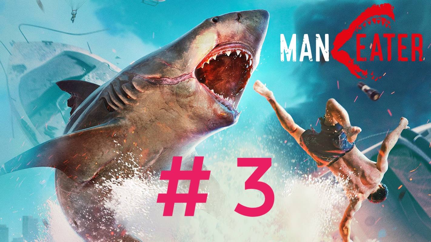 Maneater.Эпизод 3."Дохлая лошадь" часть 2.