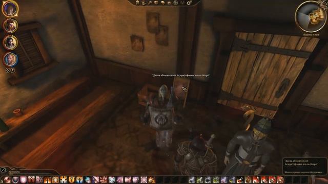 Прохождение Dragon Age:Awakening - часть 14:Моровая завеса смотреть онлайн