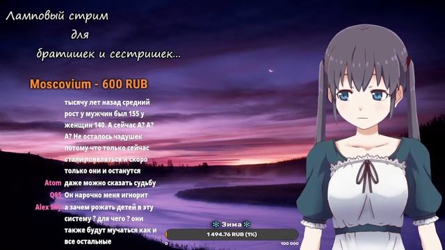 Вечерний стрим 20.12.22 | смотреть онлайн
