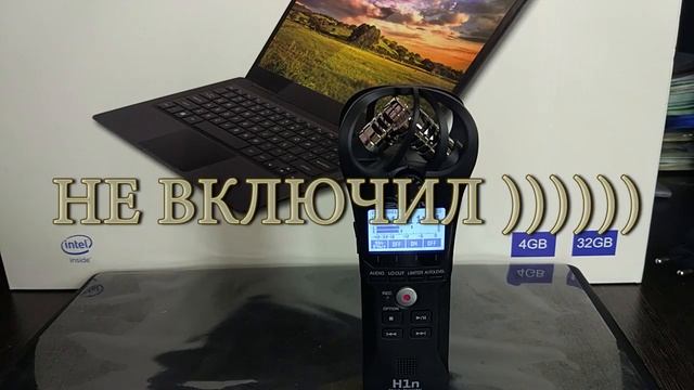 Zoom H1n ТЕСТ записи ЗВУКА, ПРОСТОЙ ОБЗОР покупка 2019 года смотреть онлайн
