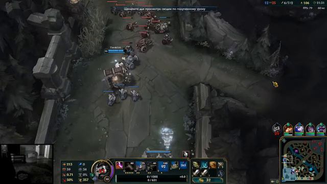 ЛИГА ЛЕГЕНД (катки с корешами) смотреть онлайн