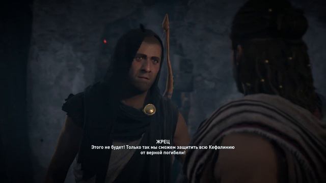 Assassin’s Creed® Odyssey №7 Жуткая лихорадка смотреть онлайн
