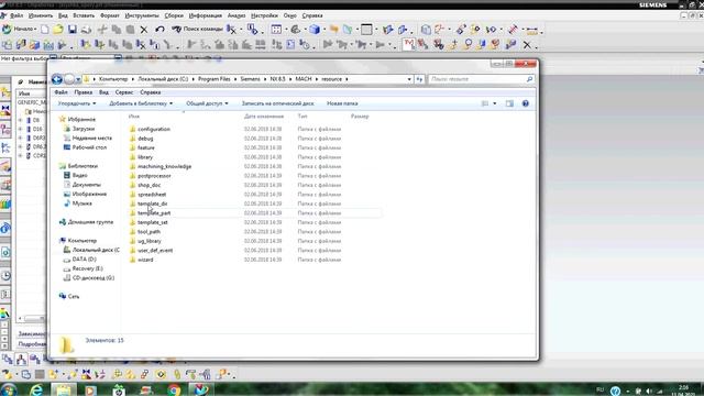 Как сделать библиотеку инструмента в SIEMENS NX 8.5 CAM (Unigraphics) смотреть онлайн