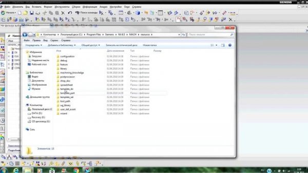 Как сделать библиотеку инструмента в SIEMENS NX 8.5 CAM (Unigraphics)