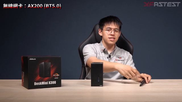體積與效能的最大公約數：ASRock DeskMini X300 ft. AMD Ryzen 5 Pro 4650G【電腦菜單】｜SP.3 смотреть онлайн