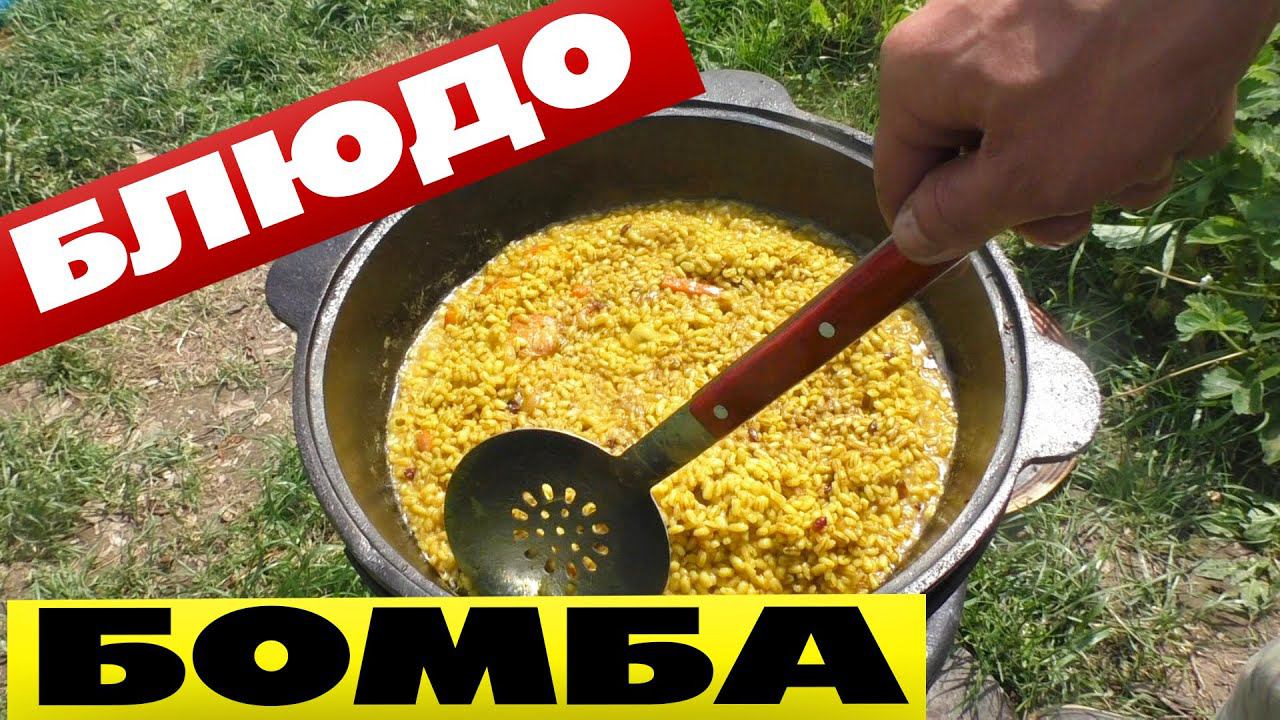 Плов из перловки, рис надоел Блюда в казане смотреть онлайн