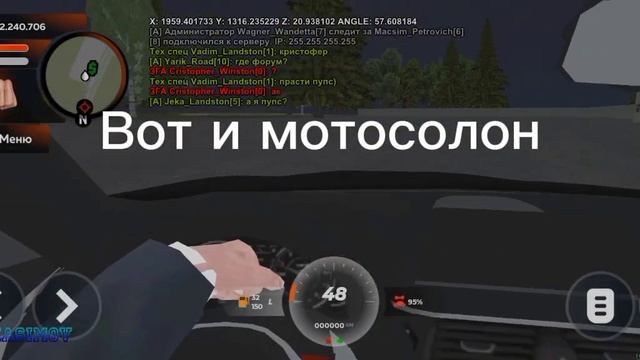Я играю и снимаю на Ss Bonus смотреть онлайн