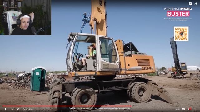 БУСТЕР СМОТРИТ MRBEAST: Lamborghini vs. Измельчитель / БУСТЕР СМОТРИТ НОВОЕ ВИДЕО МИСТЕР БИСТА смотреть онлайн