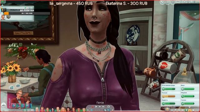 ? Психушка | The Sims 4 STREAM ? #3 | 16+ смотреть онлайн