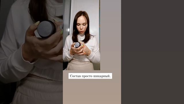 Сорбент Pure life от Siberian Wellness смотреть онлайн