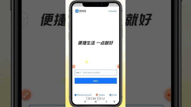 УШУЛ ВИДЕО МЕНЕН АЛИПЕЙГЕ ОНОЙ РЕГИСТРАЦИЯ БОЛ! Таобао #пиндодоу#1688 смотреть онлайн