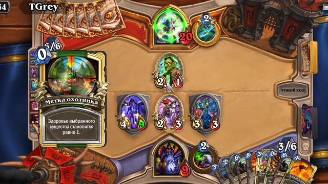 Hearthstone #48 классический режим смотреть онлайн