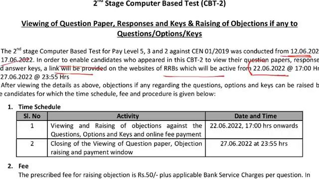 RRB NTPC CBT 2 Level 5, 3 and 2 Answer Key Out | RRB NTPC CBT 2 How to Check Answer key 2022 смотреть онлайн