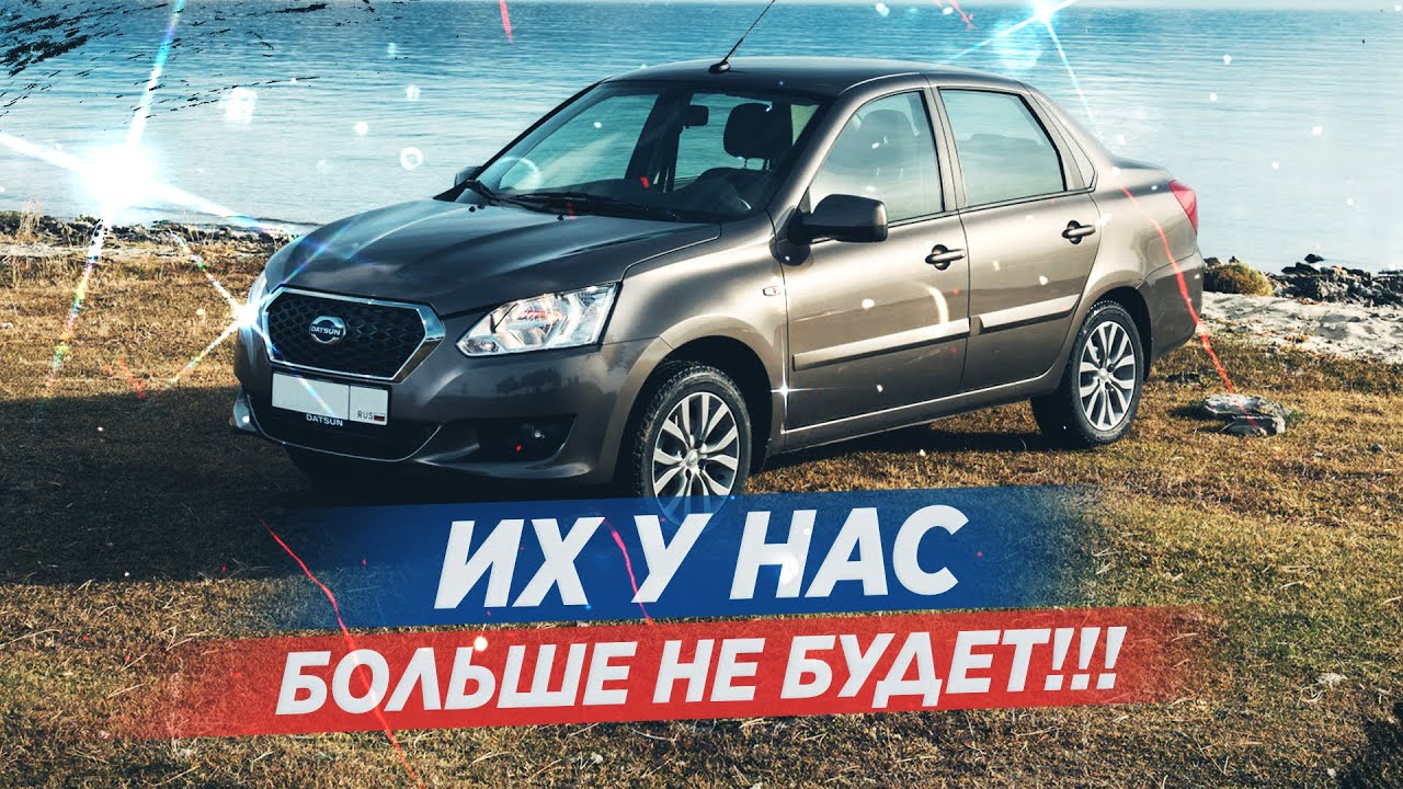 Машины, которых больше не будет в России / ТОП 10 / АВТОКЛИК смотреть онлайн