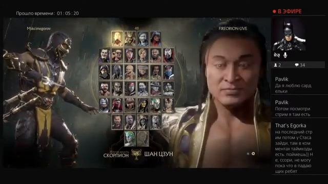 СТРИМ MORTAL-KOMBAT-11 ОНЛАЙН ФАРШ PS4 И ЛИГА смотреть онлайн