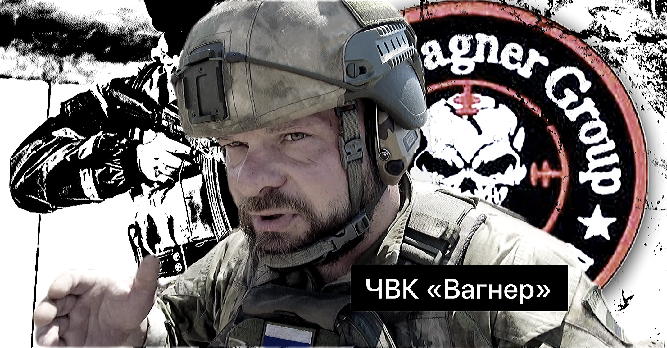 ЭКСКЛЮЗИВ Бойцы ЧВК "Вагнер" в зоне СВО смотреть онлайн