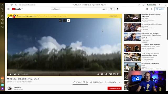 Как перевести видео Ютуб на русский язык онлайн смотреть онлайн
