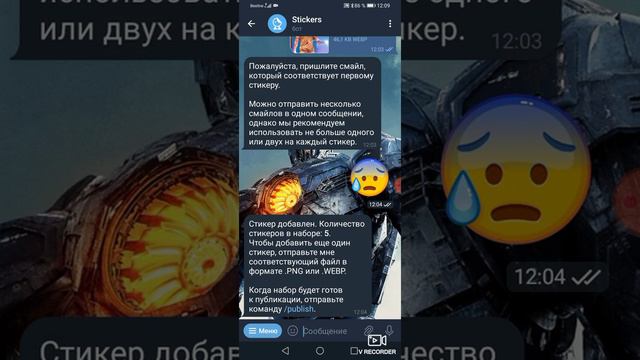 Как сомау делать стикеры в телеграмм смотреть онлайн