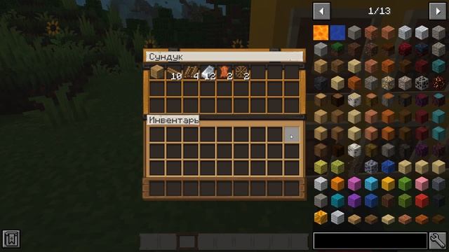 Моды на майнкрафт 1.16.5 / Обзор моды на майнкрафт 1.16.5 / Лучшие моды 1.16.5 смотреть онлайн