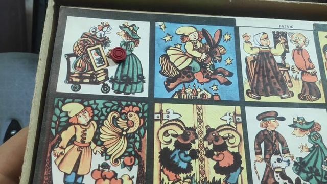 Настольная игра любимые сказки лен игрушка СССР смотреть онлайн