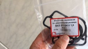 Плавают обороты на холодную Гранта Калина Приора / cold revs Lada Granta