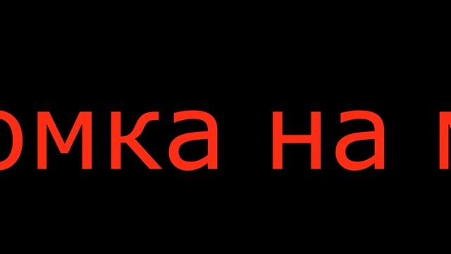 Dota 2. Фантомка на мувик смотреть онлайн