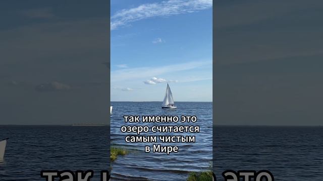 Самое чистое озеро в Мире смотреть онлайн
