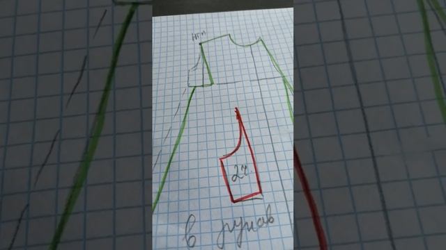 подрясник выкройка шей сам смотреть онлайн