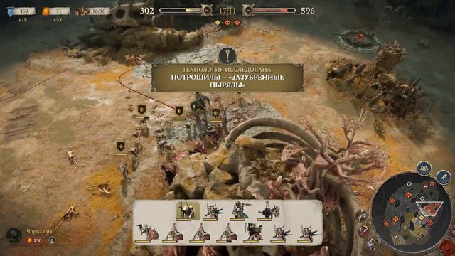 Age of Sigmar: Realms of Ruin - Игра, которая оставляет неприятное послевкусие: почему игра провал! смотреть онлайн