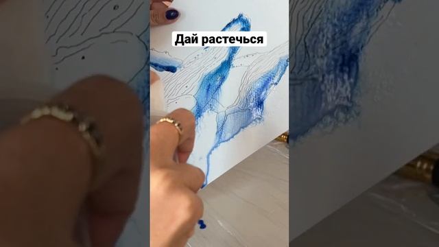 Как нарисовать акварельный фон, не обводя рисунок? смотреть онлайн