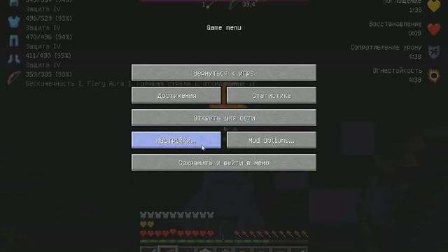 #Обзор модов minecraft 1.7.2 №1 смотреть онлайн