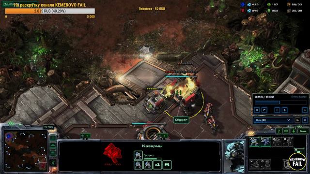 ПЕРЕХОДНЫЙ ПЕРИОД - Kemerovo Fail - StarCraft II: Legacy of the Void смотреть онлайн