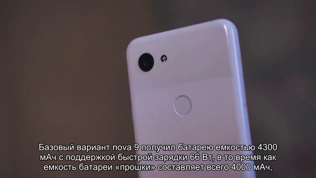 Анонсирована серия Huawei nova 9 с чипсетами Snapdragon 778G и быстрой зарядкой до 100 Вт смотреть онлайн