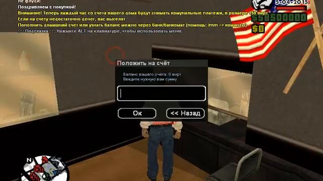 Играем в самп на сервер sls roreplay смотреть онлайн