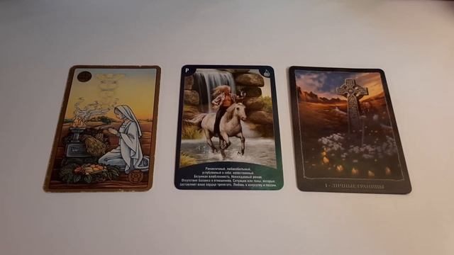 ?ПРОГНОЗ НА НЕДЕЛЮ ДЛЯ ВСЕХ ЗНАКОВ ЗОДИАКА со 9 по 15 августа 2021 от Ксении Матташ смотреть онлайн