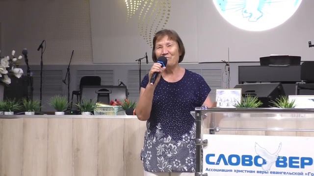 Вечернее слово 11 августа 2023г. смотреть онлайн