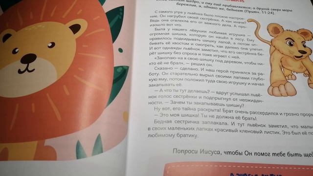 1 апреля. Моя шишка. смотреть онлайн